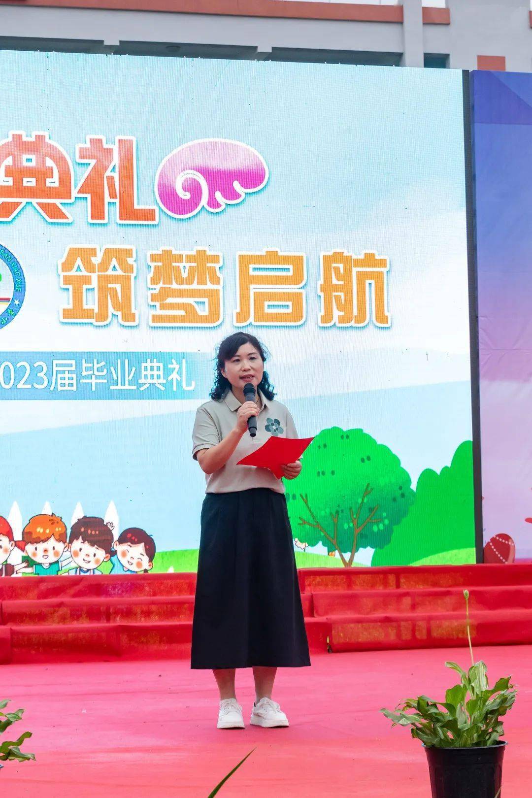 泾县城关三小举行2023届毕业典礼_毕业班_小学_祝福