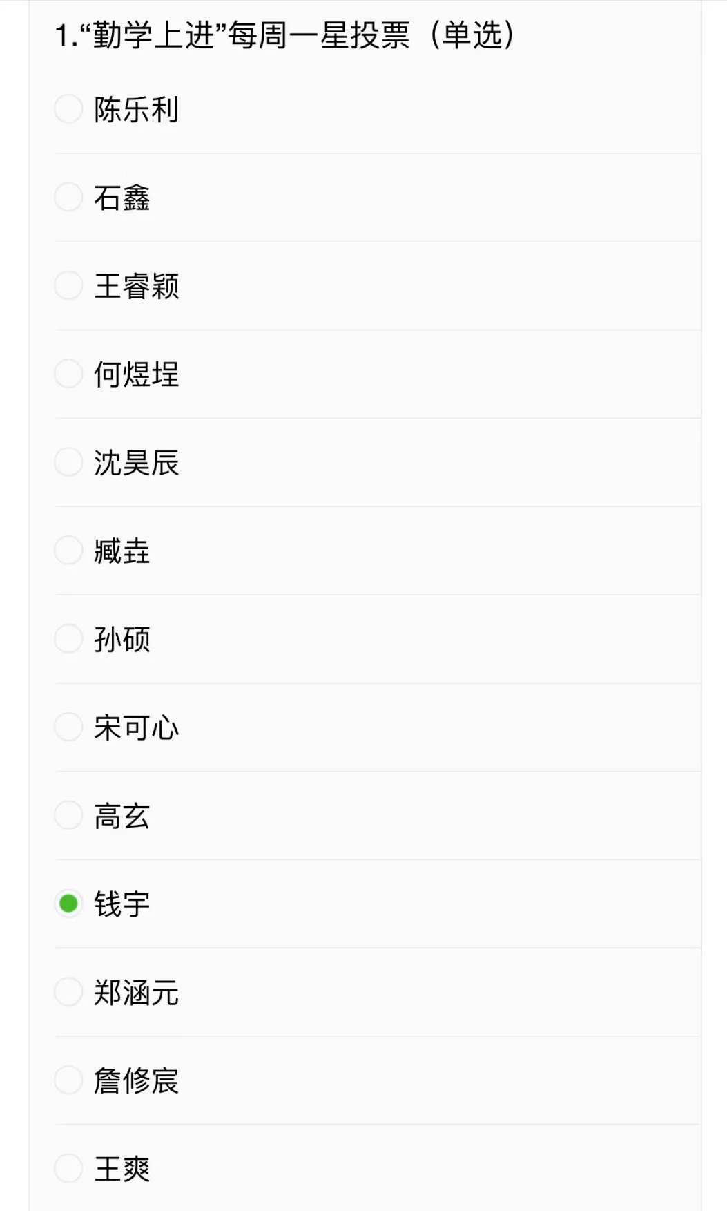 文章配图-1