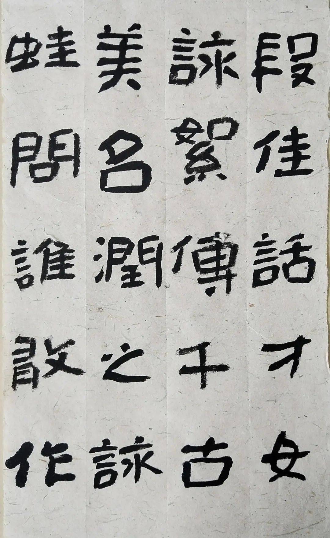 童言无忌畅谈中外童心无涯驰骋古今人无童心三岁成翁人有童心百岁犹童