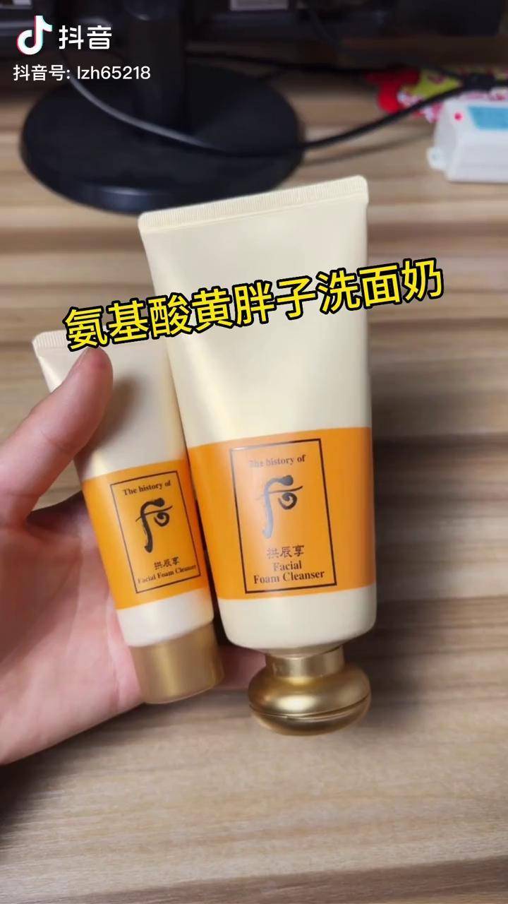 洗卸二合一的黄胖子洗面奶,旅游家居必备!