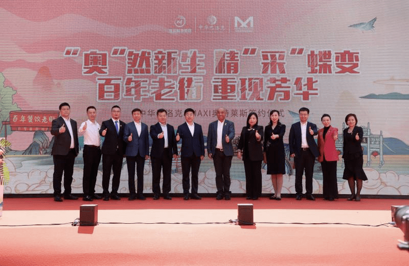 打造文商旅融合发展新名片｜MAXI奥特莱斯商业综合体签约落户中华巴洛克历史文化街区_道外区