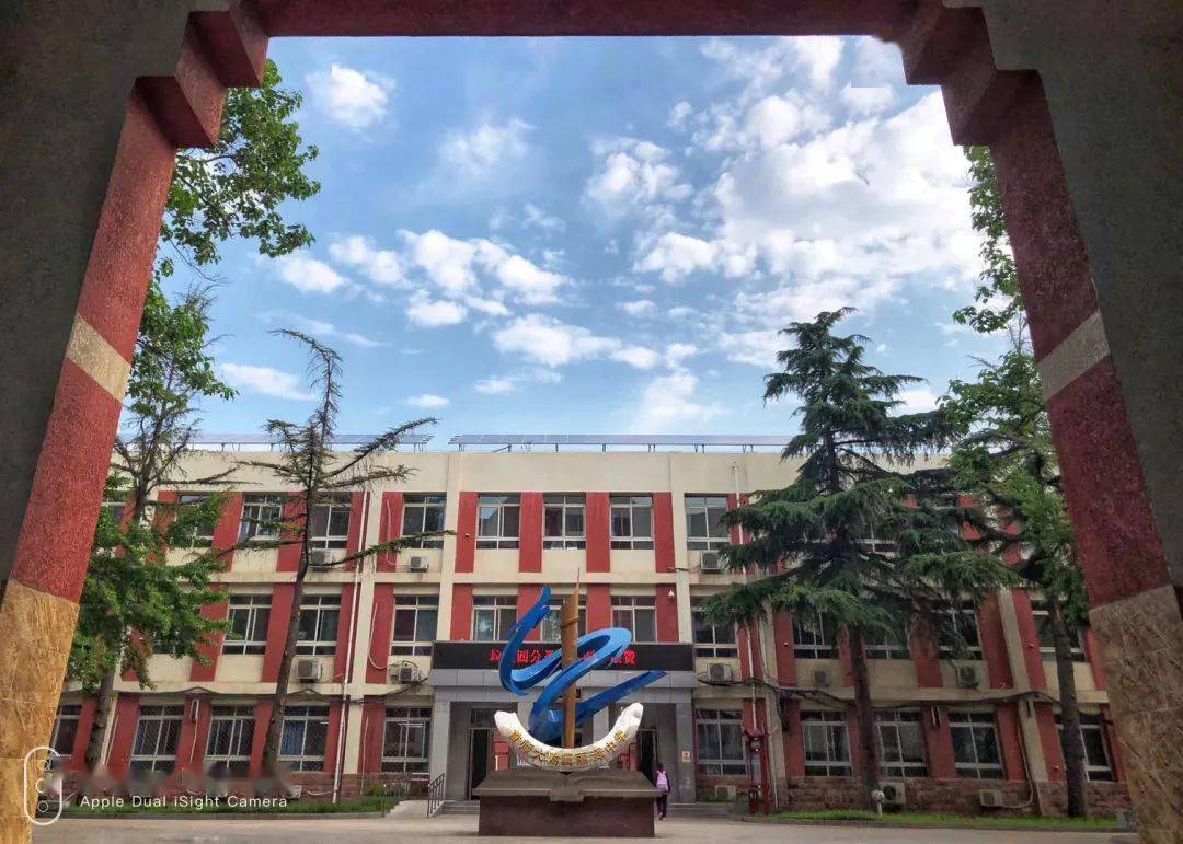 【中招政策】首师大附属丽泽中学:招生计划增加 实验班师资配置强大