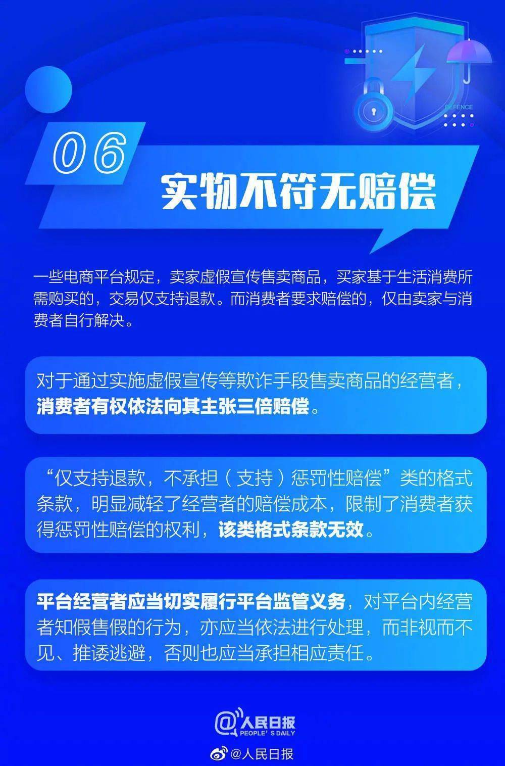 上下滑动查看详情5中国科学家生物钟研究取得重大突破跨时区出行或