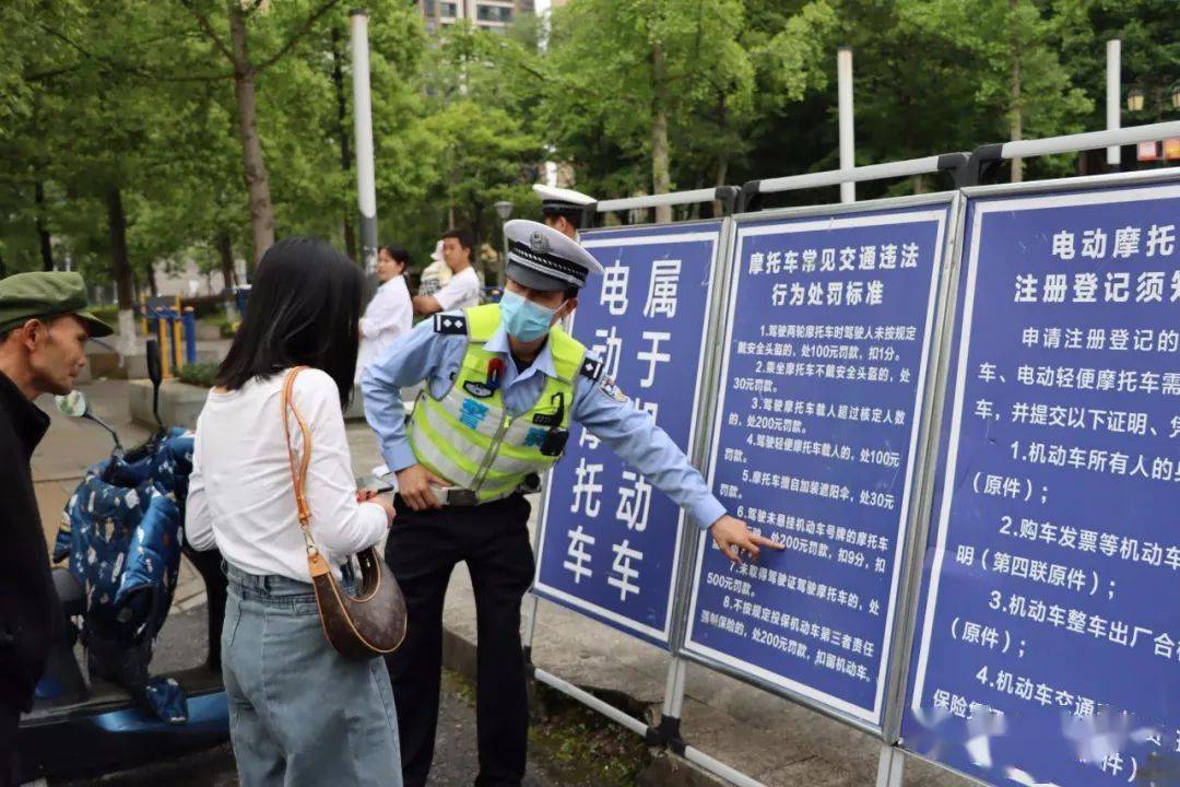 秀山|摩托车整治进行时:多举措开展宣传教育让执法有力度更有"温度"