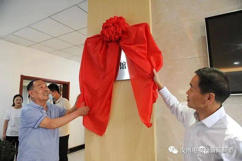 汝瓷大师出席活动_汝州市汝瓷_汝州职业技术学院陶瓷馆开馆仪式