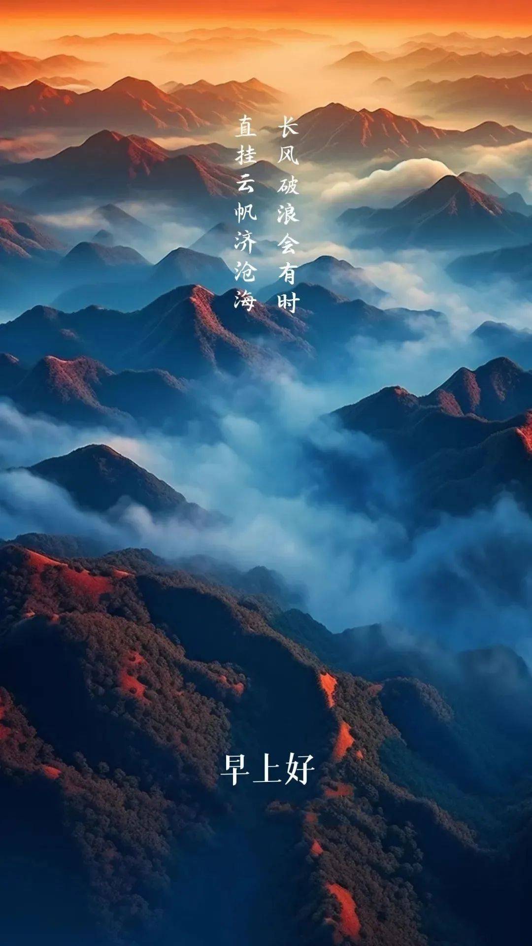 微信图像风景 励志图片