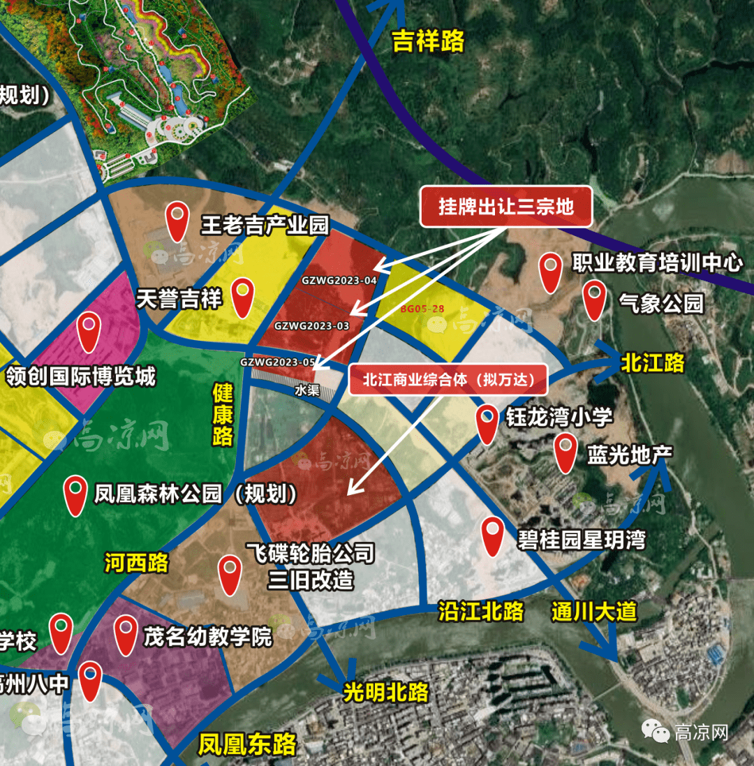 高州宝光街道未来规划图片