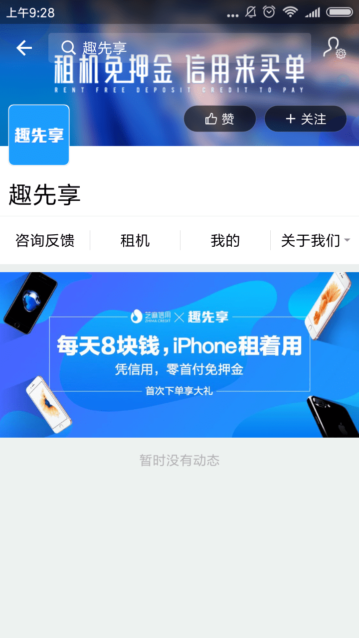 支付乐监控端_支付乐银付_支付乐