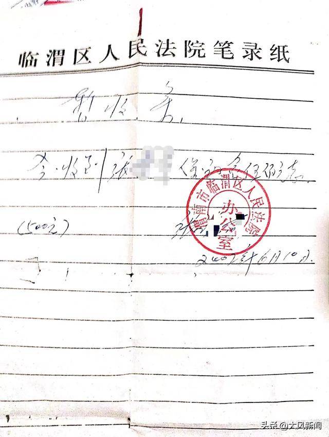 受聘法庭工作近20年，最高薪资每月仅450元，后因工资、社保等起诉法院，3诉3败后，3家法院向其转账5万元