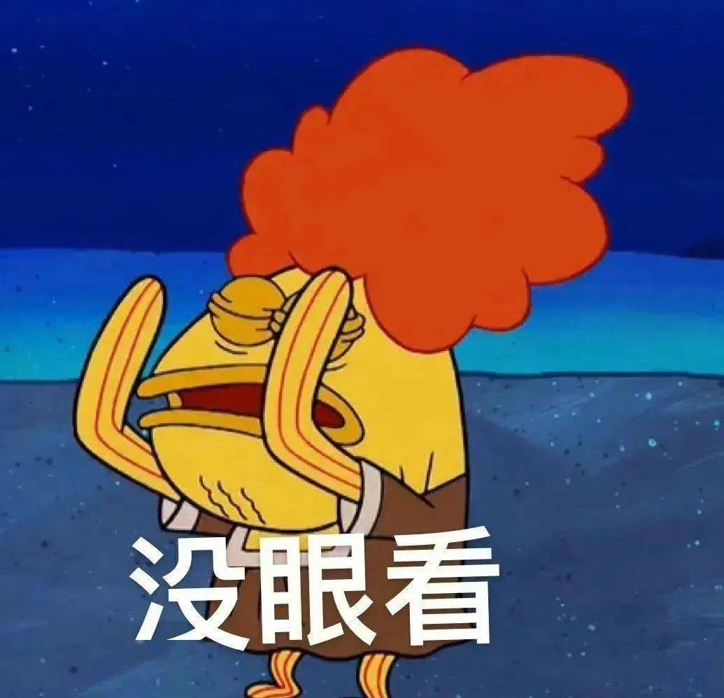 阴阳怪气表情包:人家就想要亲亲_il_li_熊猫头