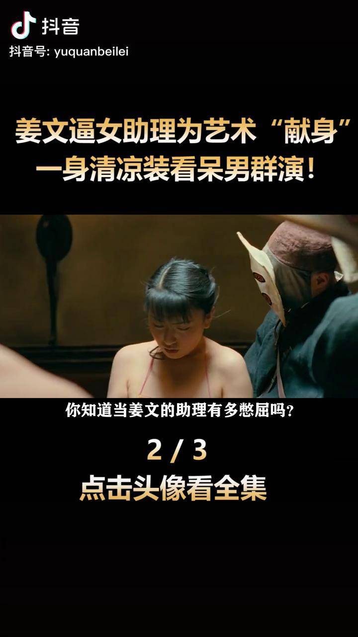 让子弹飞 赵铭 电影 喜剧 名场面 精彩片段 我的观影报告 娱乐评论