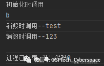 图片[4]-一文读懂四种常见的php反序列化-卡咪卡咪哈-一个博客