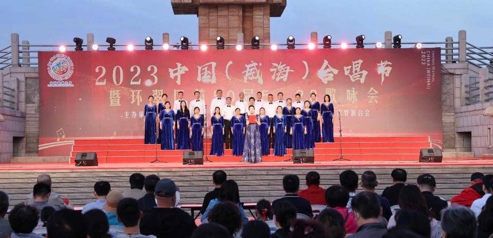 5·23歌咏会金融机构专场昨晚正式唱响_威海_中国_合唱队员