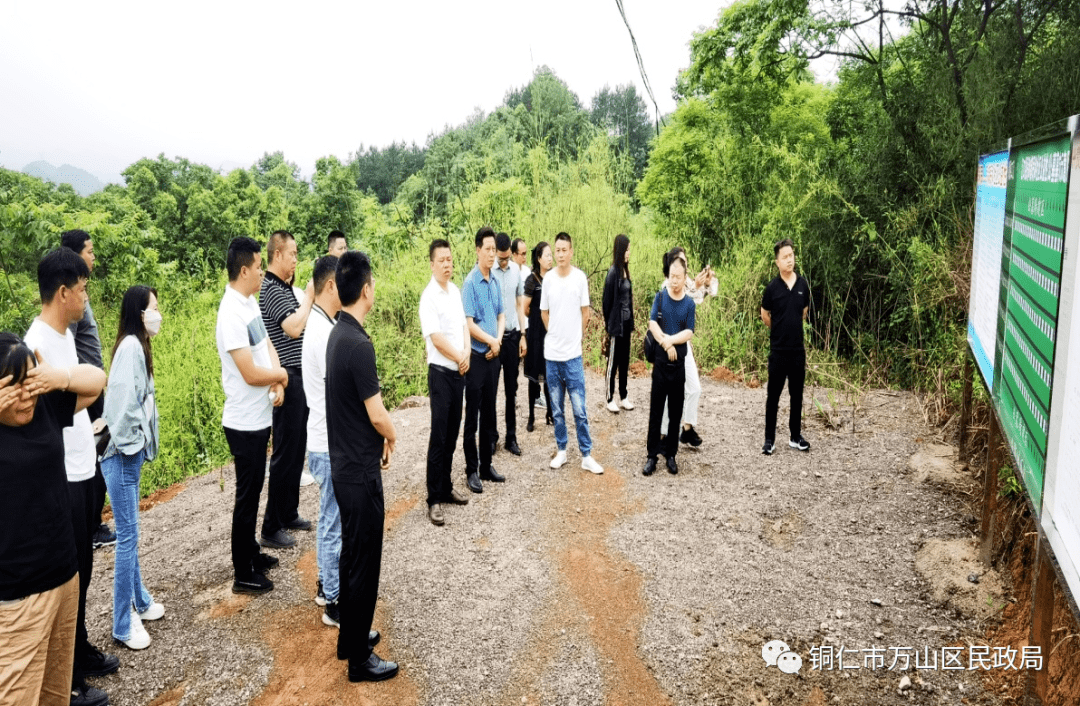 万山区民政局组织各乡镇(街道)及有关人员赴江口县现场观摩殡葬改革