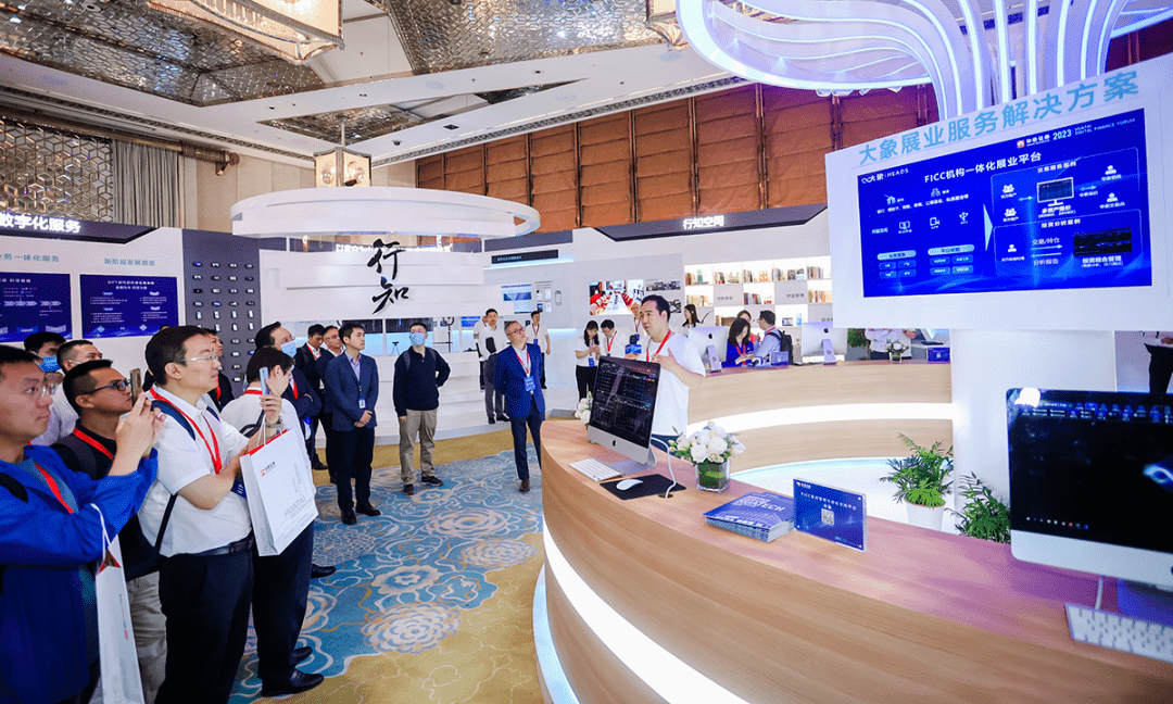 华泰证券数字产品及解决方案展区,工作人员介绍"大象"展业服务解决