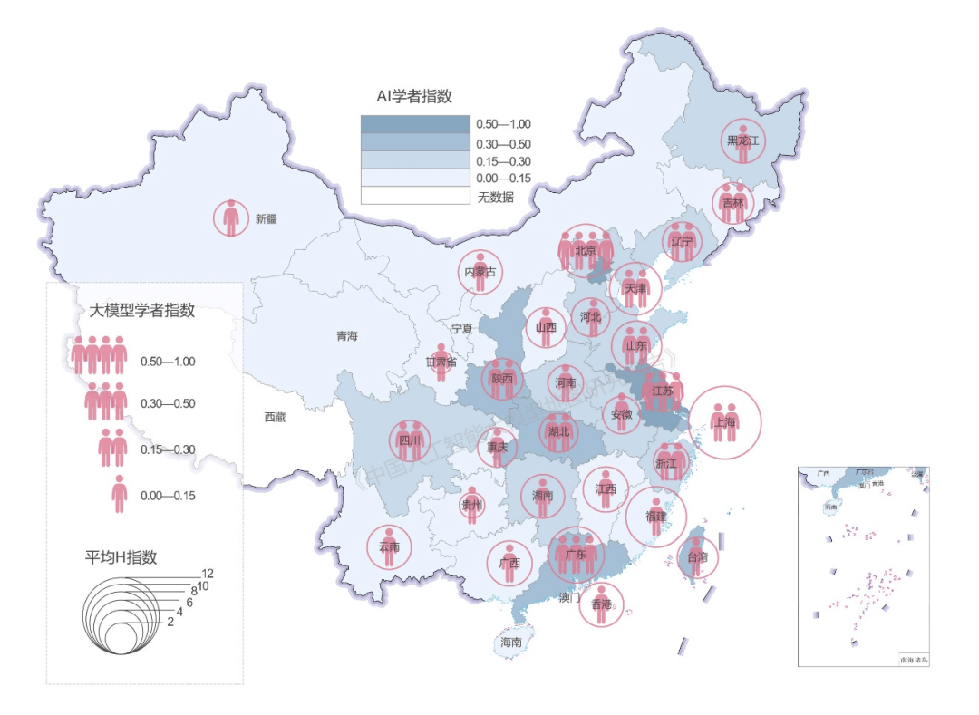 《中国人工智能大模型地图研究报告》发布_发展_科学技术_影响力