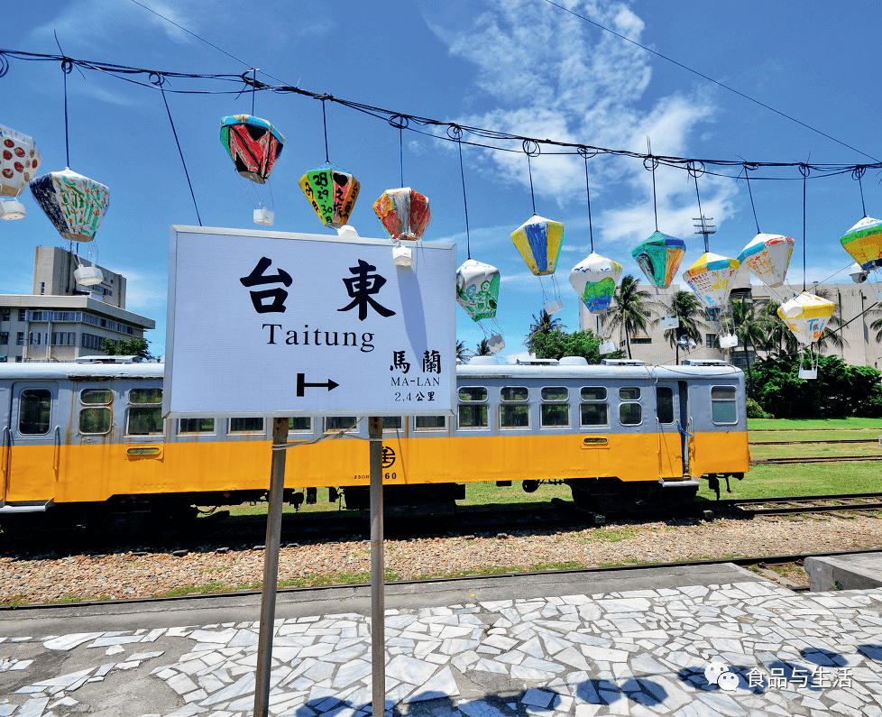 台东县位于我国台湾省东南部,北邻花莲县,西面和南面与高雄市,屏东县