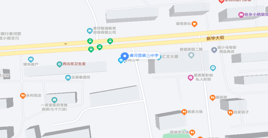 三河县火车站图片