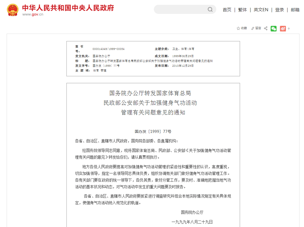 狄玉明_青海省_狄景浮