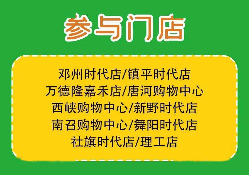 萬德隆夏涼文化節- -《鋪床挑戰賽》_活動_生活_時間