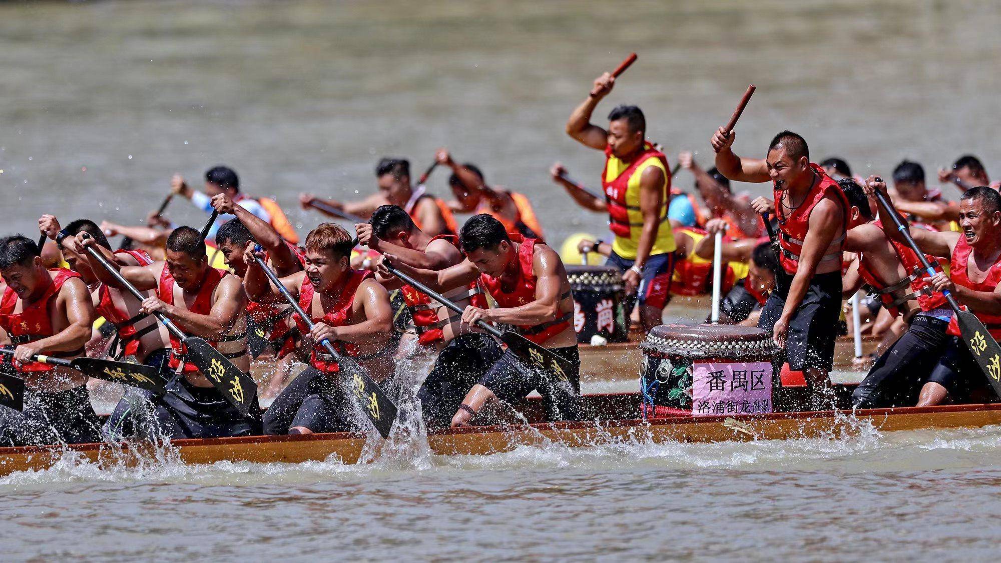 2023年广州国际龙舟邀请赛6月17日挥桨逐浪_传统_文化_赛事