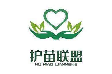 绿苗logo图片