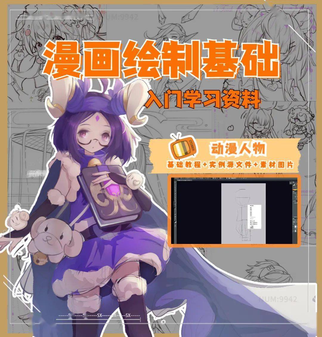 发送暗号"小奇"领取资料