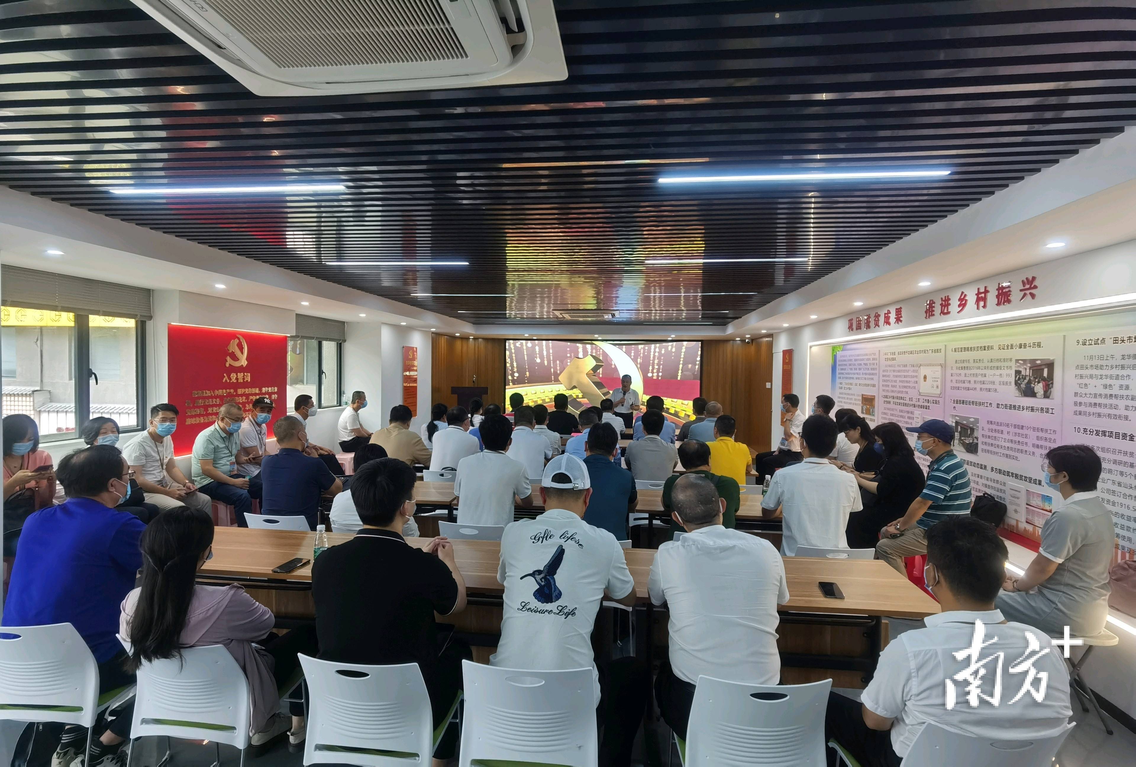 党建强引领、赋能促发展，汕头市委组织部举办“两新”组织党组织书记培训班