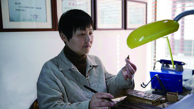 "点核成金" 光福核雕 刻出富民大文章_工艺美术_中国_陆小琴