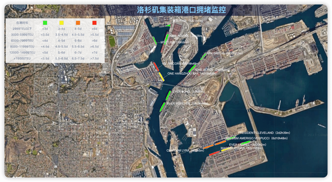 船视宝:美西港口罢工影响加剧! | 航运界_码头_运营_美国