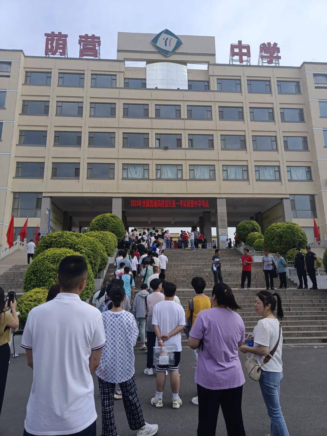 荫营中学阳泉十五中阳泉一中考点一起看「 阳泉高考 」第一天2023高考