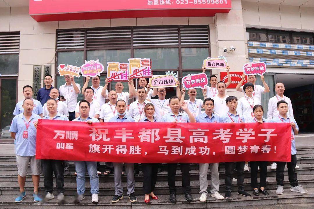 提示:"丰都网一天天看"↑设为星标获取最新消息