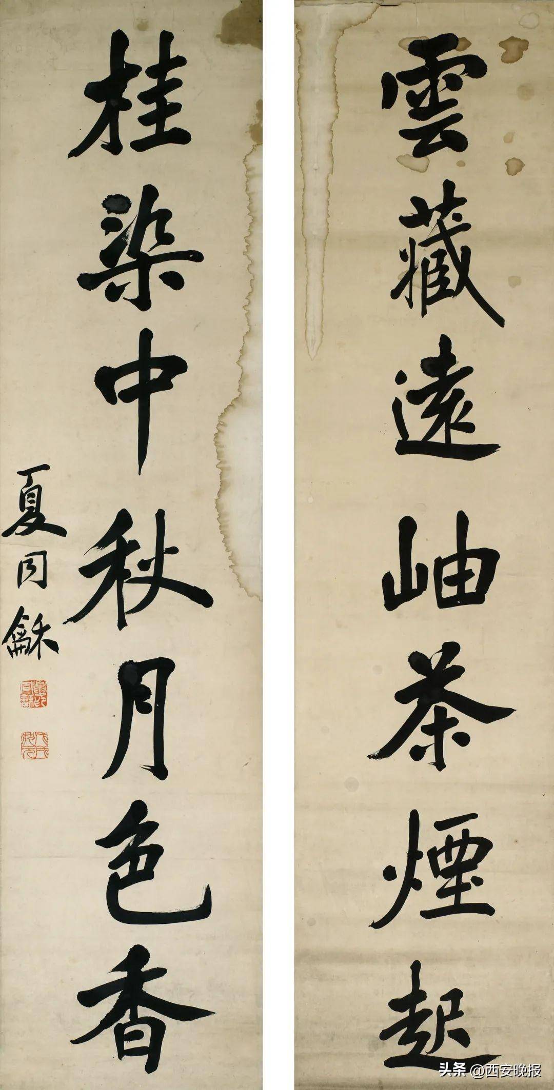 书法展中的清代"状元"_王杰_陈继昌_于右