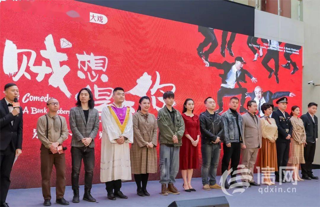 音乐与足球引流消费大军 城阳"文旅 "效应凸显_城阳区_青岛_群体