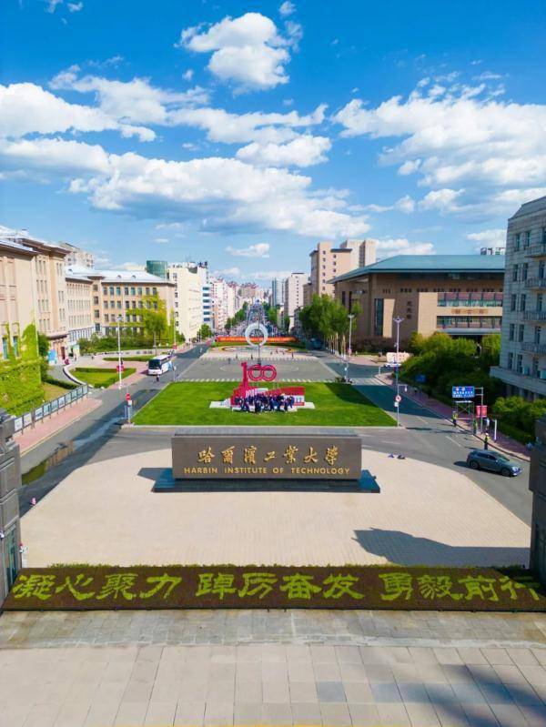 这就是,哈工大!_滑冰_学子_基本操作