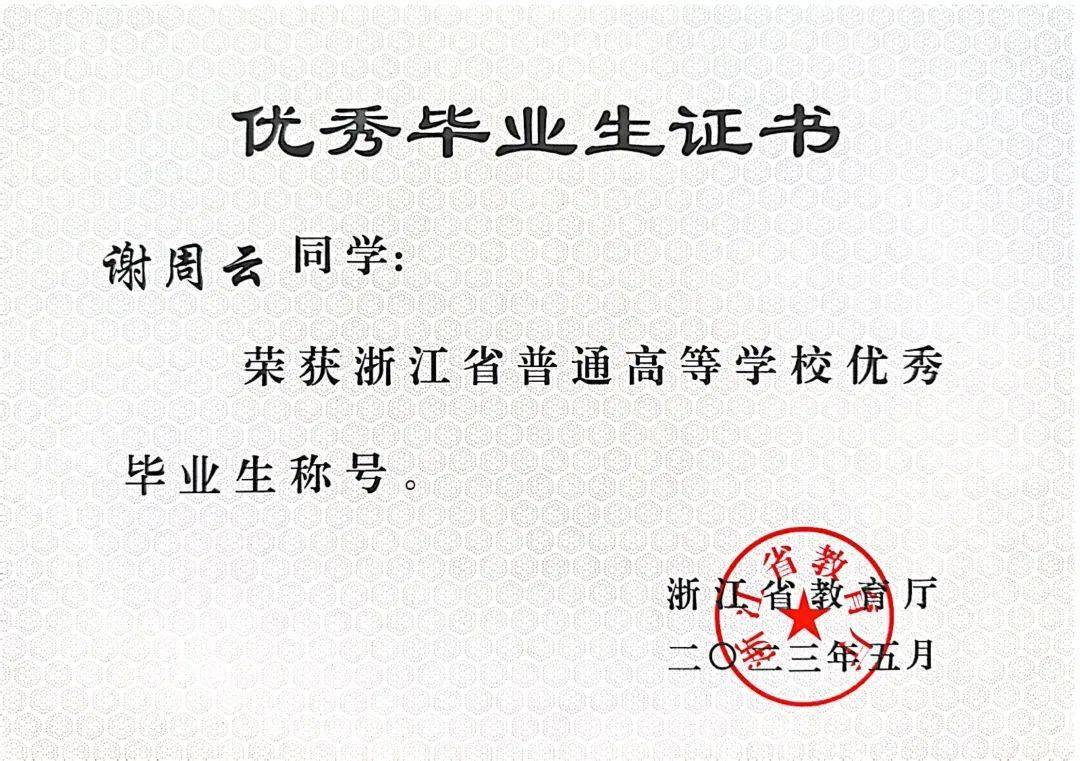 end /来源:生物与环境学院排版:翁嘉雯一审:庄佳桥二审:李平,杨国靖