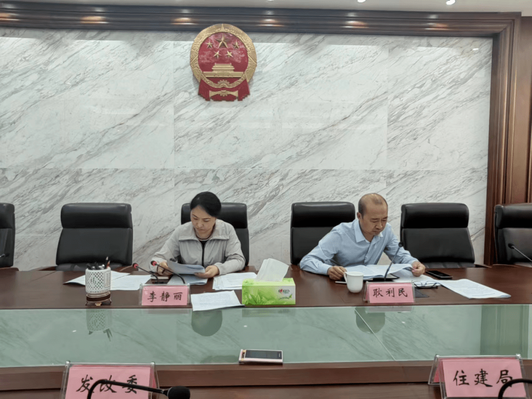 鄢陵县召开经济运行分析会_统计_企业_工作