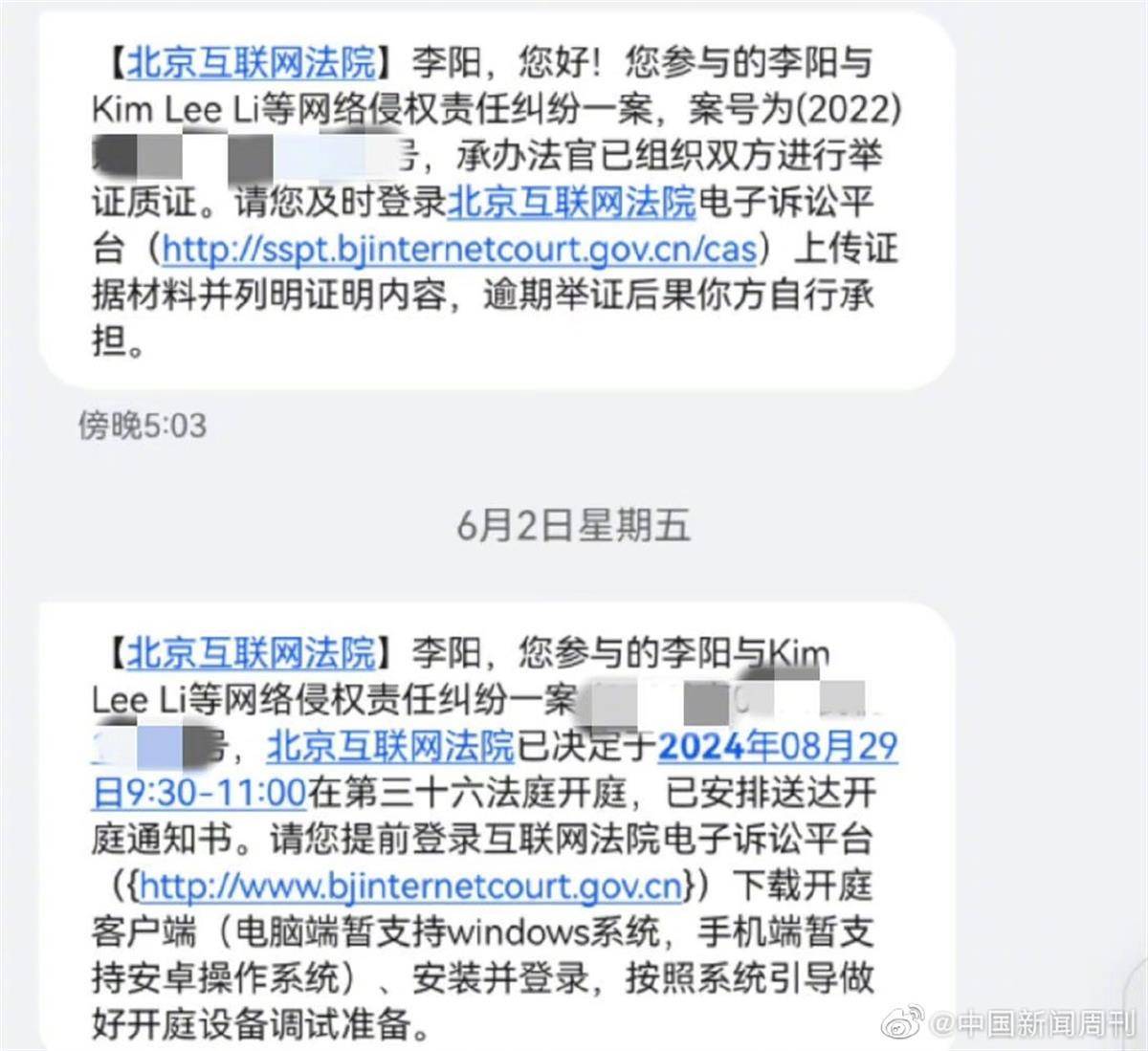 “疯狂英语”李阳再起诉前妻，坚称未“家暴”，只是文化差异；网友：“文化”不想背这个锅