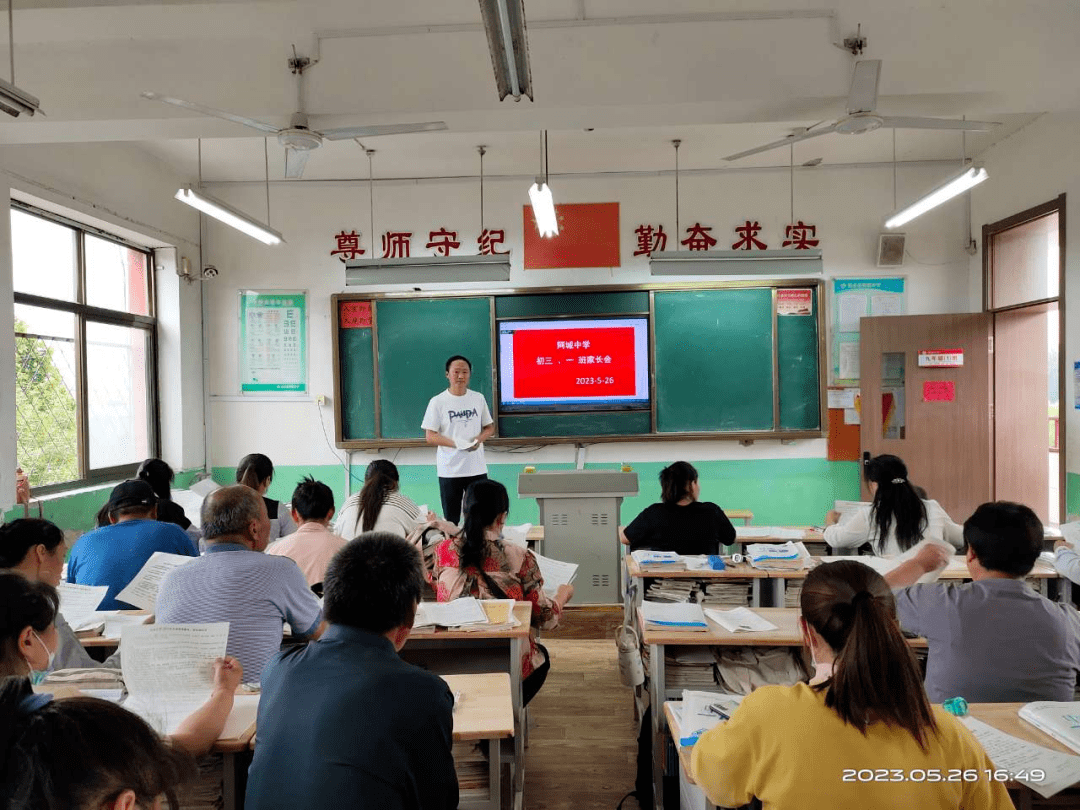 2018年高考进入倒计时 阿城一中名师助力考生最后冲刺！-- 黑龙江中小学--中国教育在线