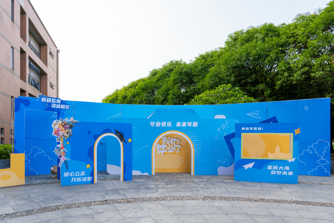 毕业季|@全体毕业生,点击查看毕业照打卡点～(内含超大惊喜福利)_青春