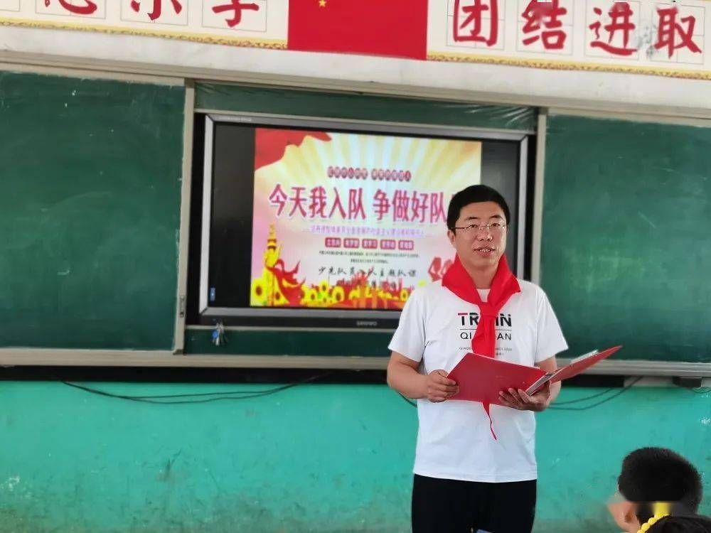 【“六一”特辑七】习近平总书记在北京育英学校考察时的重要指示精神在我县少先队员、少先队辅导员和少先队工作者中引发热烈反响（二）