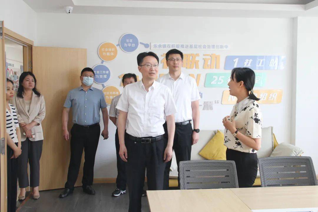 省民政厅副厅长周恒新来张家港调研指导_保护_工作_未成年人