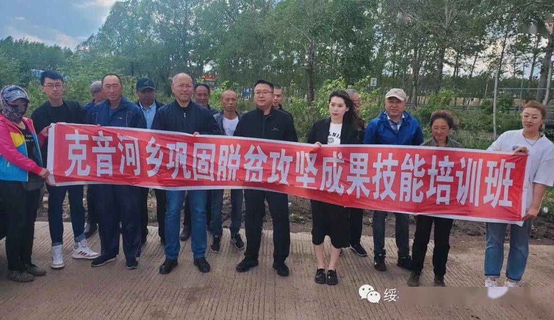 【工作动态】克音河乡联合人社局开展黑木耳种植实用技术培训_进行了