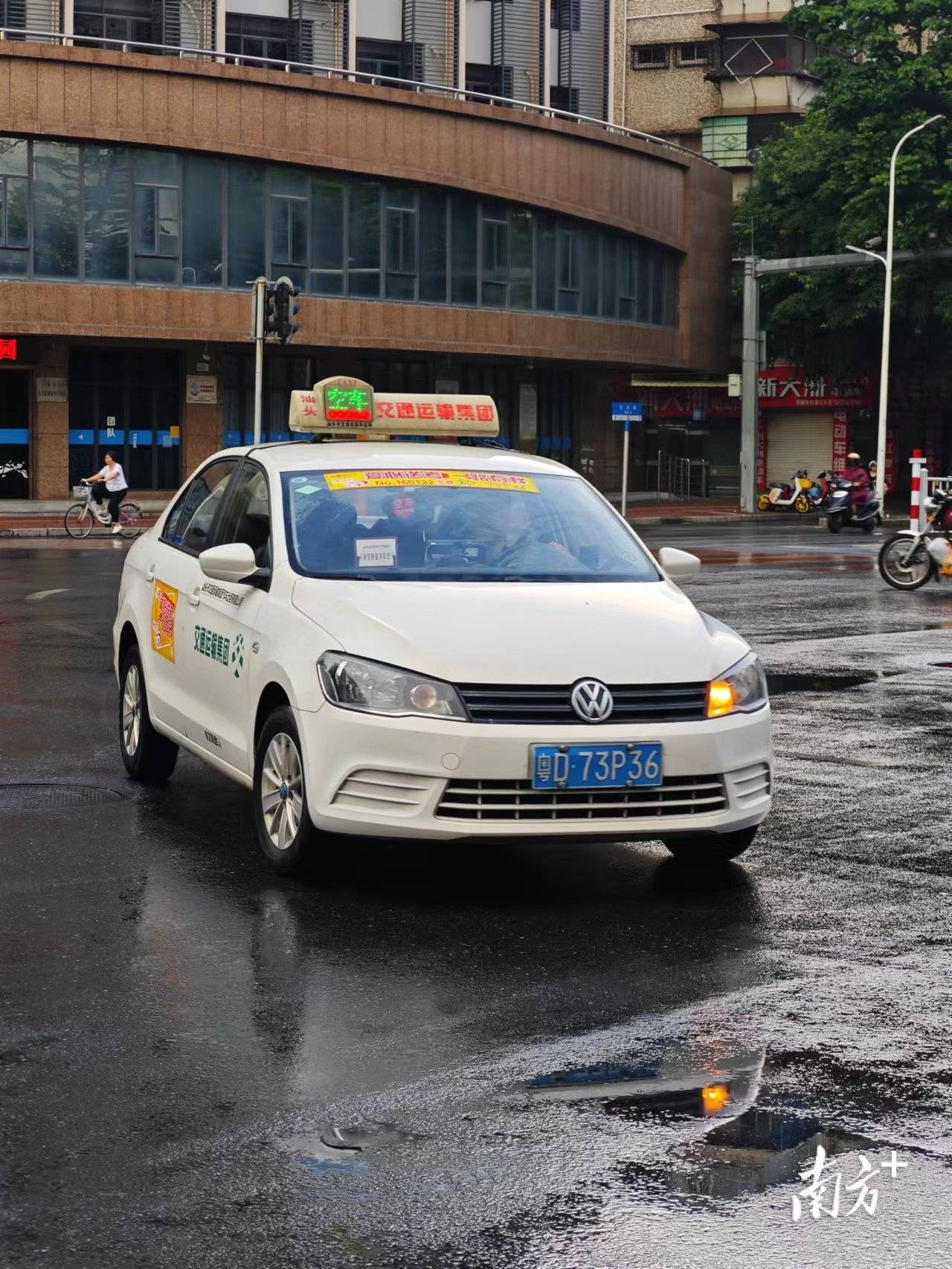 汕头市交通运输集团,曹操出行,麦卡出行,哈啰打车,万顺叫车等出租车