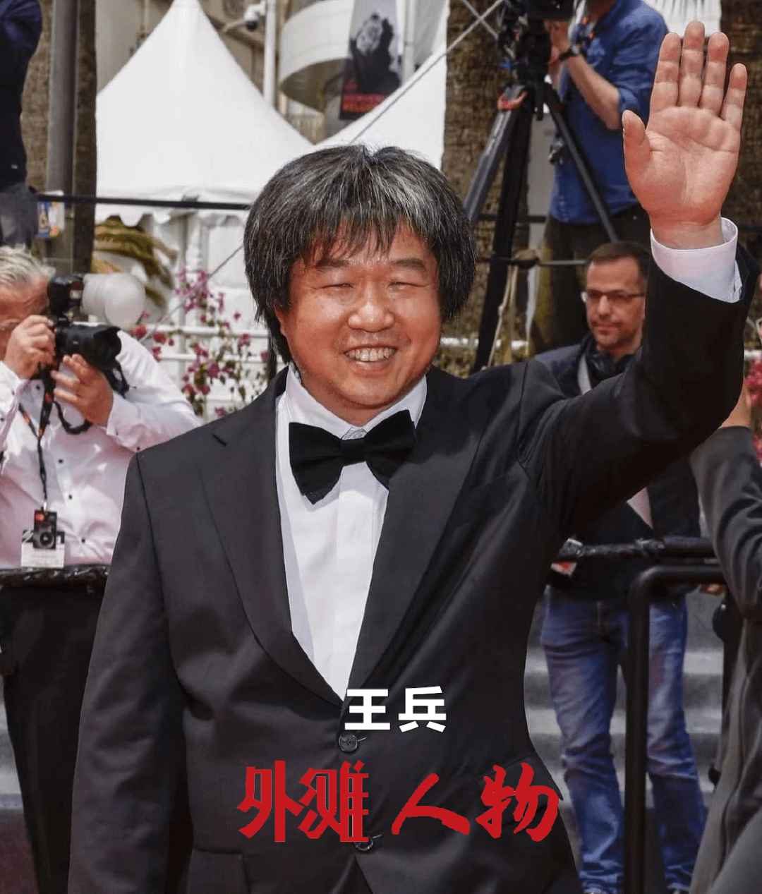 过去的戛纳电影节上,王兵导演的纪录片《青春》进入了戛纳主竞赛单元