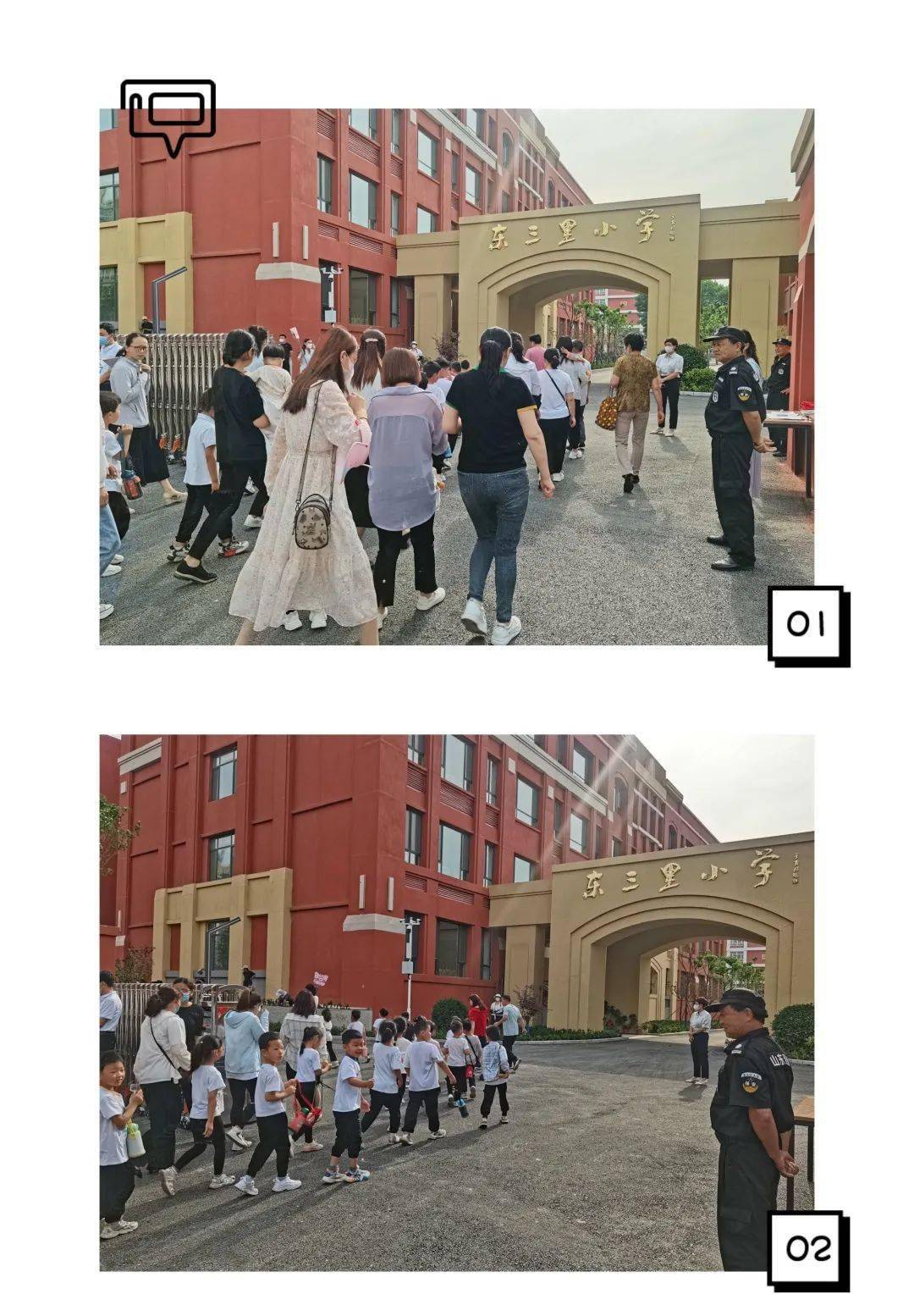 幼儿园小班教育趋势及创新探索