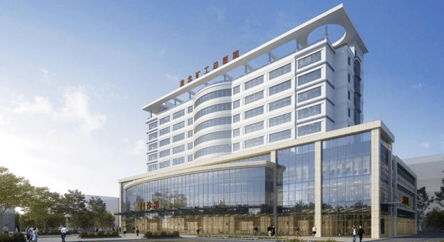 淮北矿工总医院招聘!