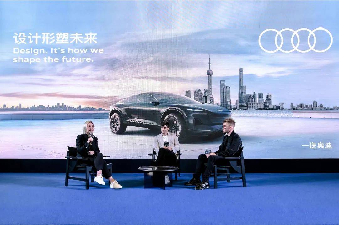 【资讯】一汽奥迪携activesphere概念车亮相“设计上海”_搜狐汽车_搜狐网