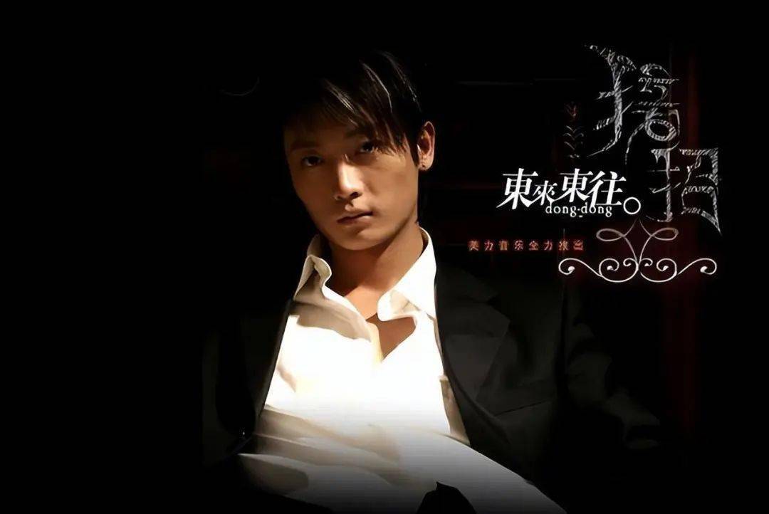 东来东往歌曲(东来东往歌曲原唱)