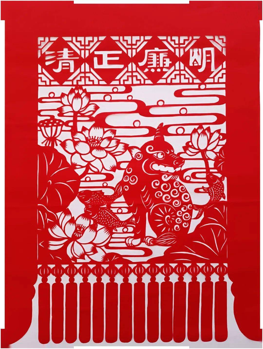 黑龙江绥化吊钱剪纸作品赏析_建设_王玉芬_民间